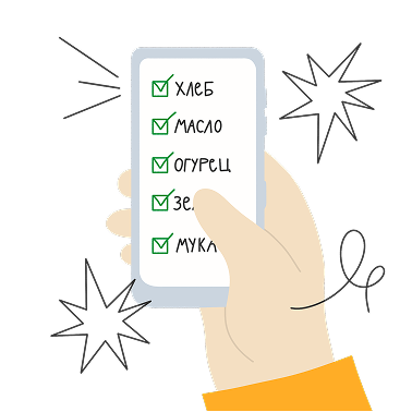 Осознанное потребление